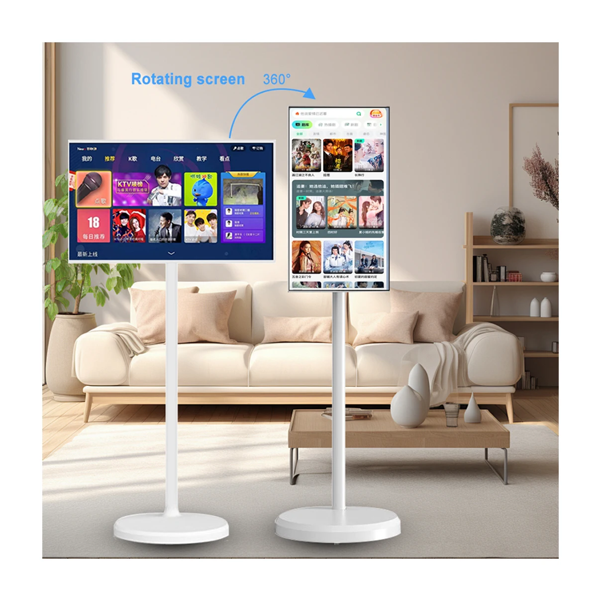 21.5Inch Tv 4G+64G Wireless Outdoor Camping Android 12 Portable Tv Cpu Mt8183 Floor Stand By Me Tv JC Screen   111086