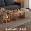 1.2m natural wood-colored coffee table set