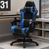 Black and blue footrests