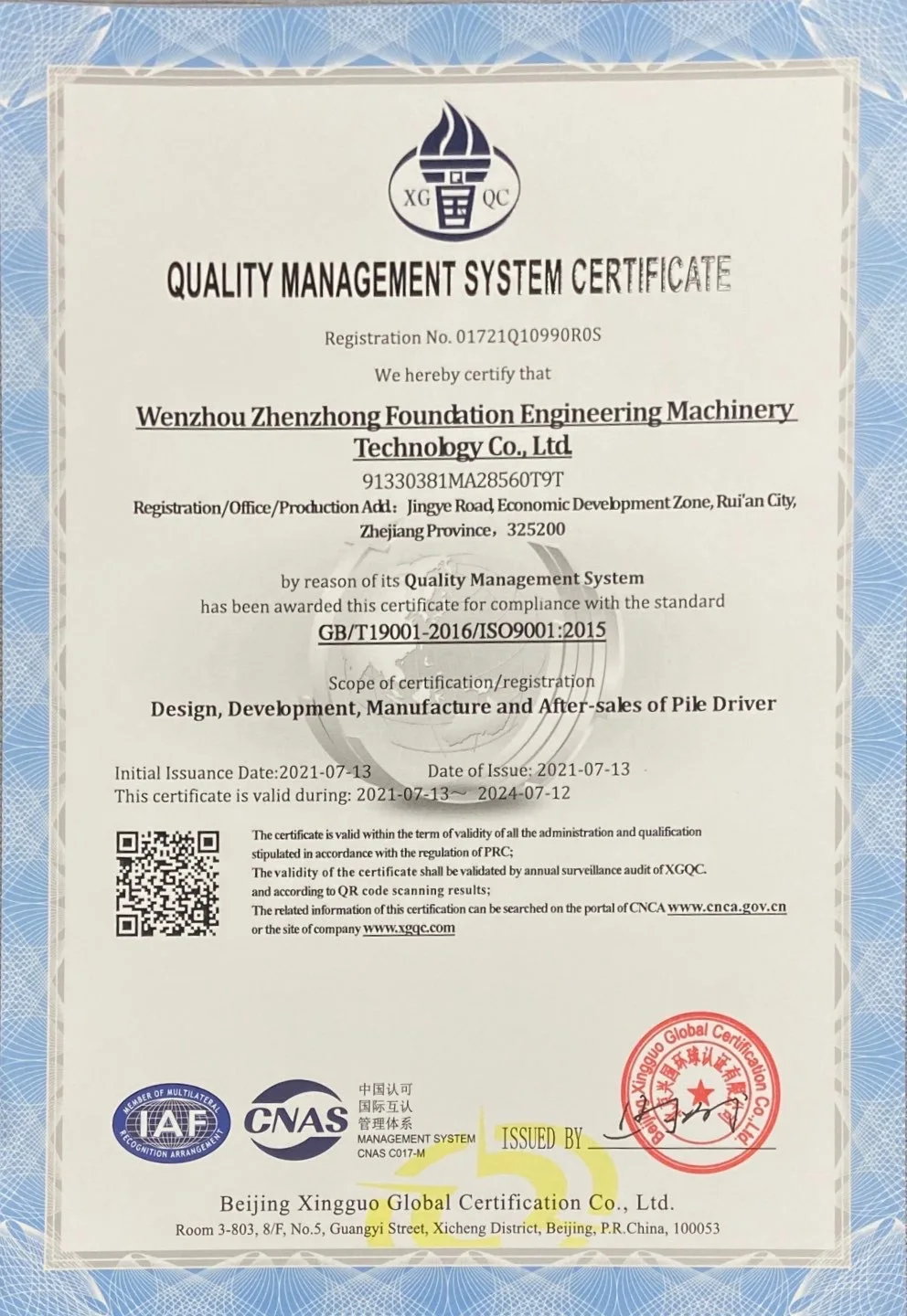 SMW METHOD THREE SHAFTS SOIL MXING DRILL RIG Manufacturers and Factory ...