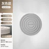 Gray heat insulation pad [single pack]