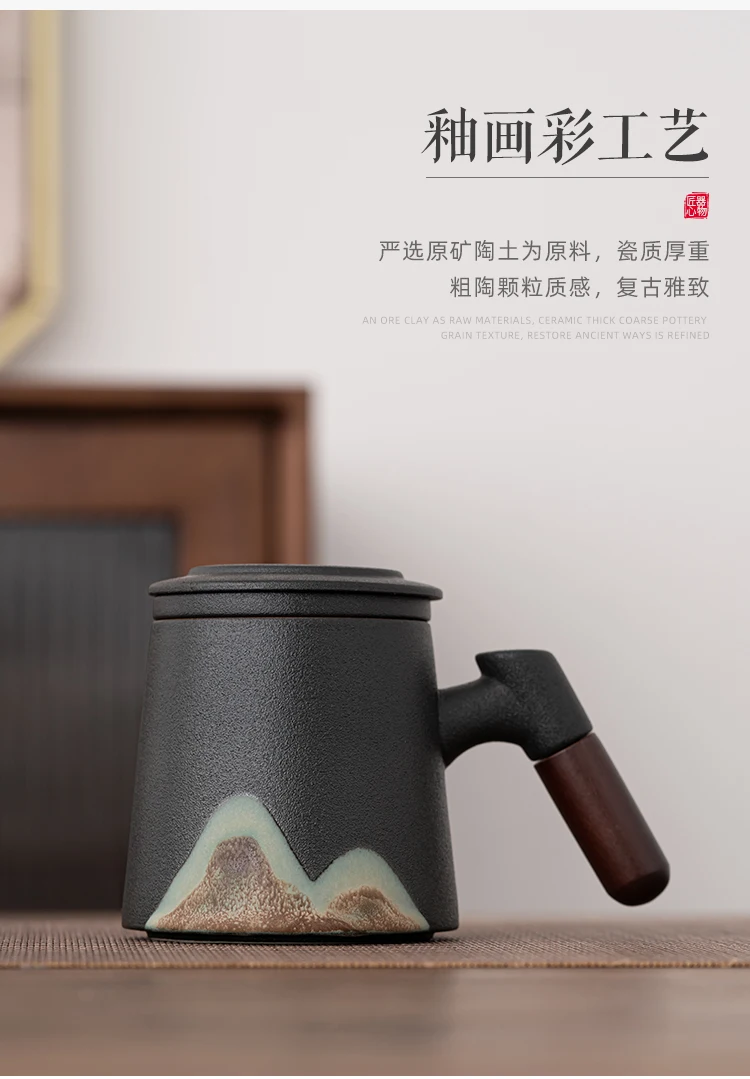 Japanese Style Yuanshan Mug Hand Drawn Ceramic Filter with Cover Liner Porcelain Coffe Cup for Tea Water Separation Coffee Gifts