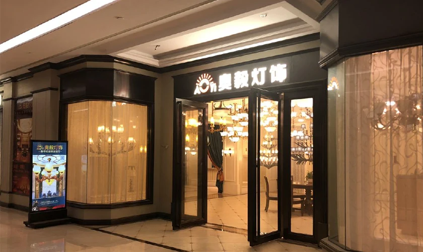 Zhongshan Aoyi Lighting Co., Ltd.