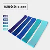 Gradient blue 5 resistance rings