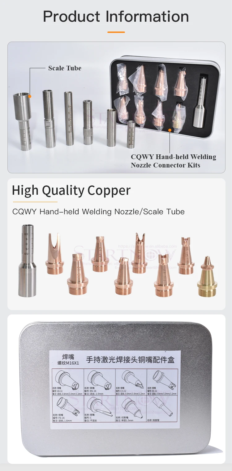 Startnow Laser Welding Copper Nozzle Set Cqwy Wsx Qilin Hw Handheld