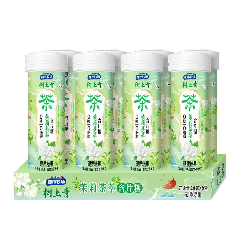 Jasmine Tea Hard Candy Healthy Sugar Free Zero Fat Throat Lozenge