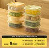 700ml-matcha vert4+feuille d'érable jaune4-pack de 8