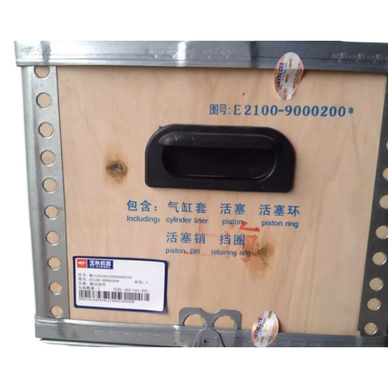 OEM Factory Yuchai 4110 Engine EFI Euro III Engine Parts E2100-900020 Piston Cylinder Liner Kit