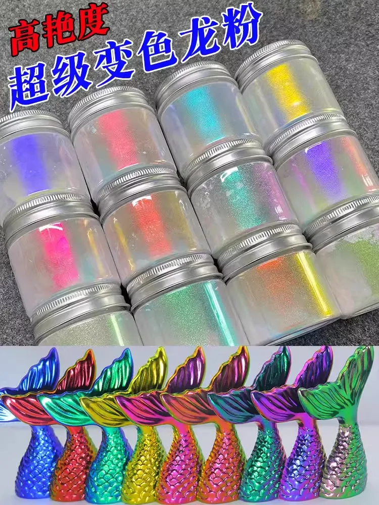 Rainbow White Aurora Super Chameleon Paint Powder Color Shifting Car ...