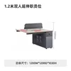 1200w*1200d*1030hys