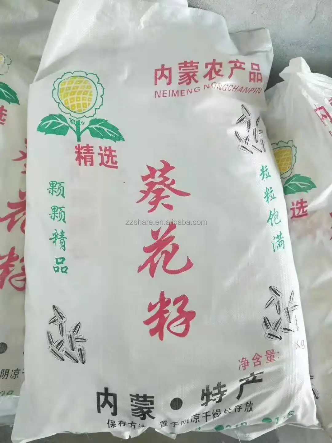 Automation Pp Woven Bag Making Machine Sack Non Woven Bag Sewing and Cutting Machine