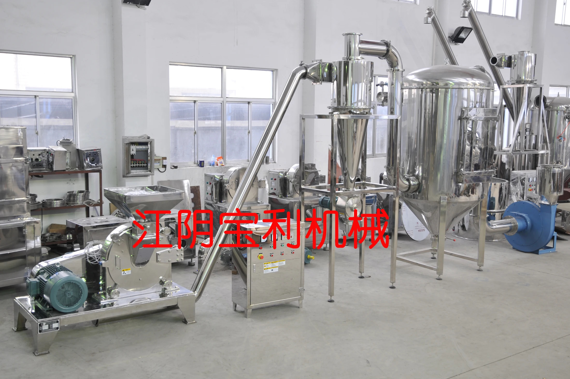 Icing Sugar Powder Making Machine for Sugar Manufacturing Plant