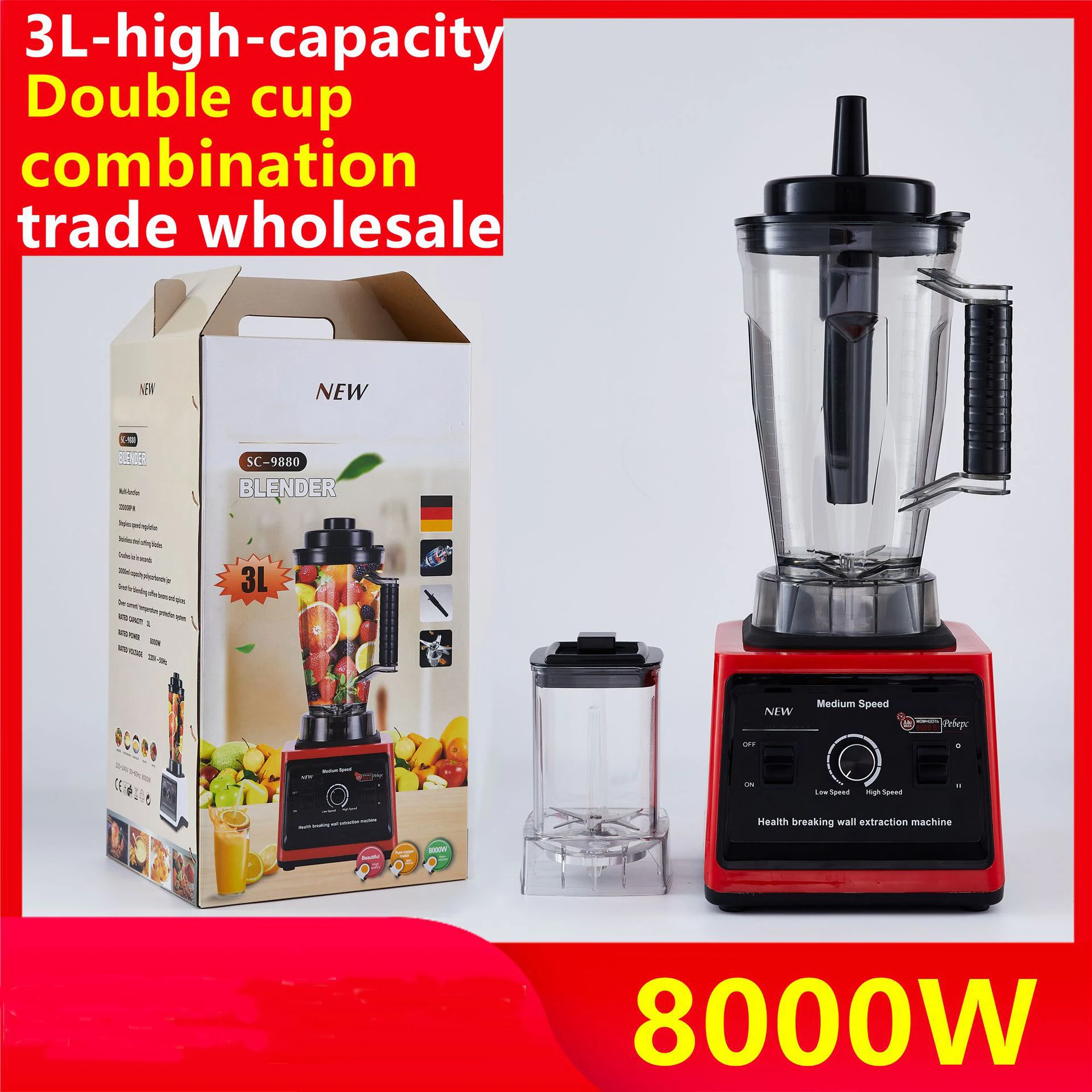 3L 2200W Mechanic Control High Speed Commercial Juice Blender TT-I121  Chinese restaurant equipment manufacturer and wholesaler