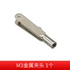 M3 metal chuck