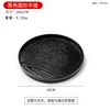 Assiette ronde noire en bois 24*2cm