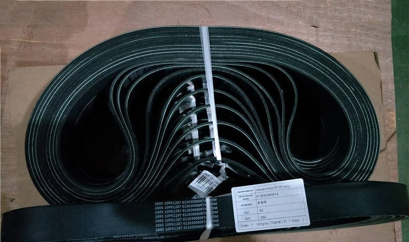 Alibaba.com: WEICHAI 612630060974 V Ribbed belt 10PK1287, New OEM