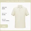Style D - Creamy Apricot [Simple Solid Color Collar]
