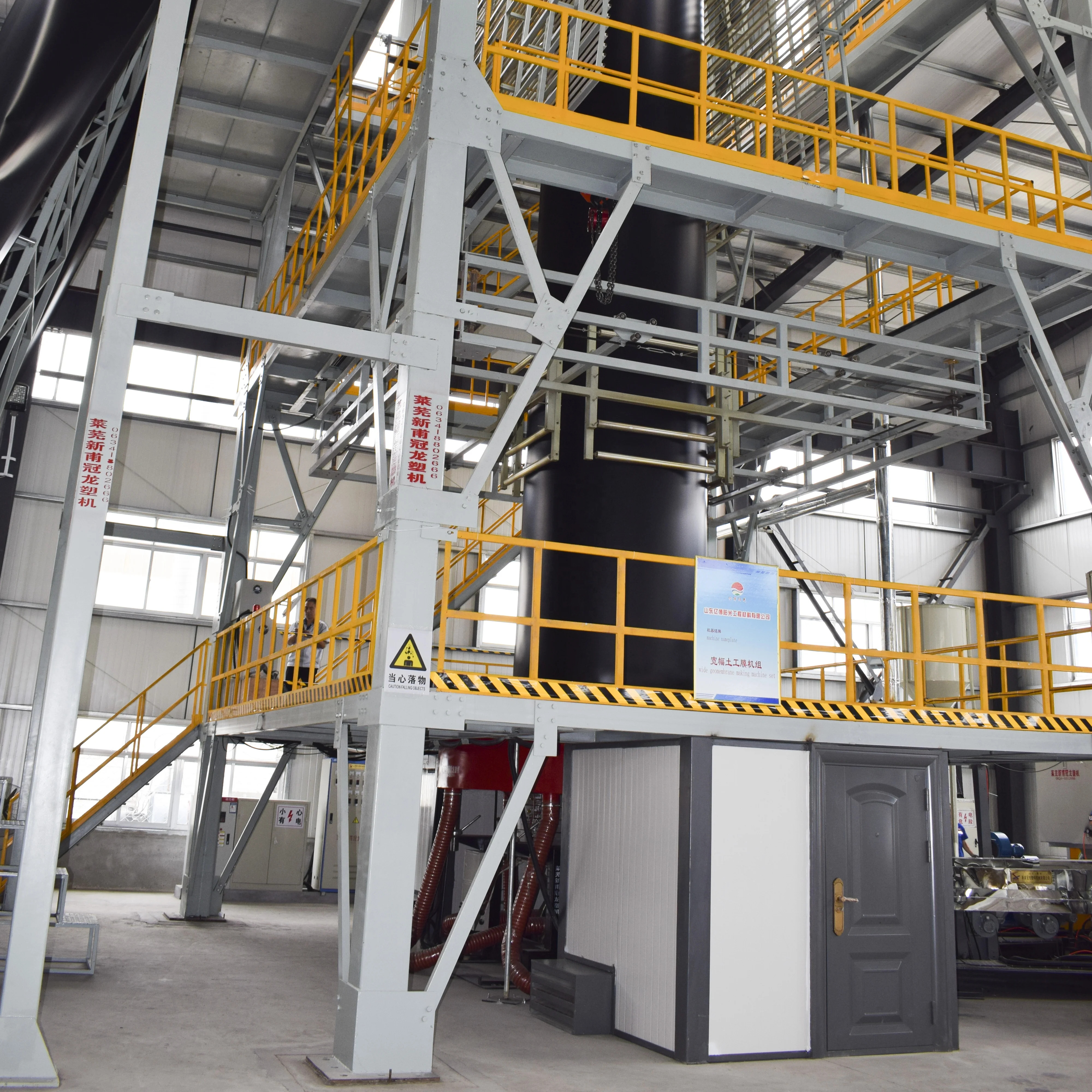 3 Layer 8 Meter Laiwu Geomembrane Blown Film Extrusion Lines
