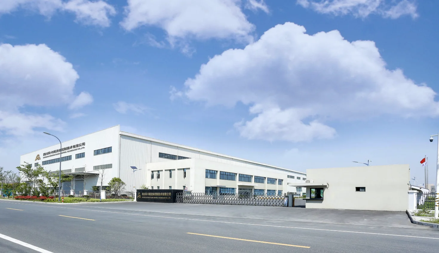 Sichuan Xingziluo Intelligent Technology Co., Ltd.