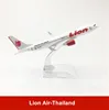 สิงโต B737