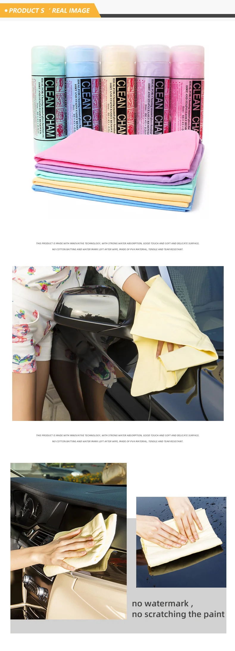 Custom Ultraabsorbent Pva Cleaning Drying Chamois Cloth Premium