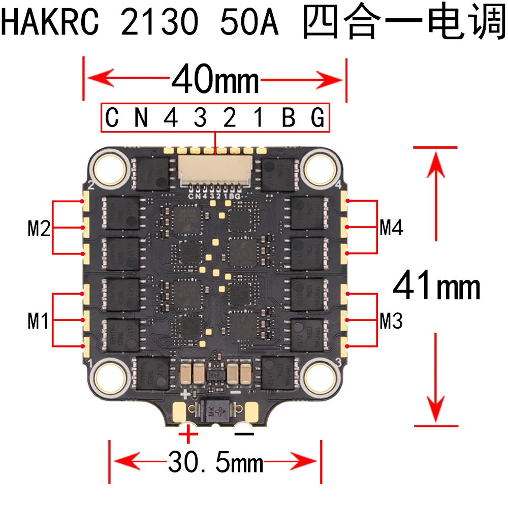  F4530 V2  8B60A  4In1 ESC BLHeli 8bit flight control stack  for fpv drones  2-6S Compatibility FPV DIY Drones details