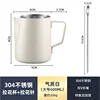 white 600ml with latte art needle