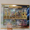 Blue6-Display Collector Gift Box