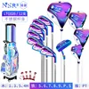 Bolsa de bolas telescópica para mujer nsr rod-steel rod 12