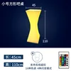 110cm