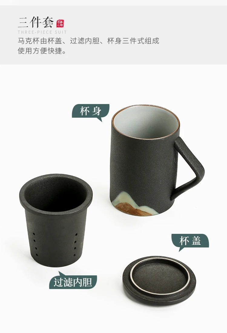 Japanese-Style Hand Painted Mountain View Large Capacity Mug Office Ceramic Home Filter Three-Piece Set Tea Cup Cover