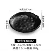 140032 Negro
