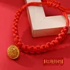 Red rope-bell