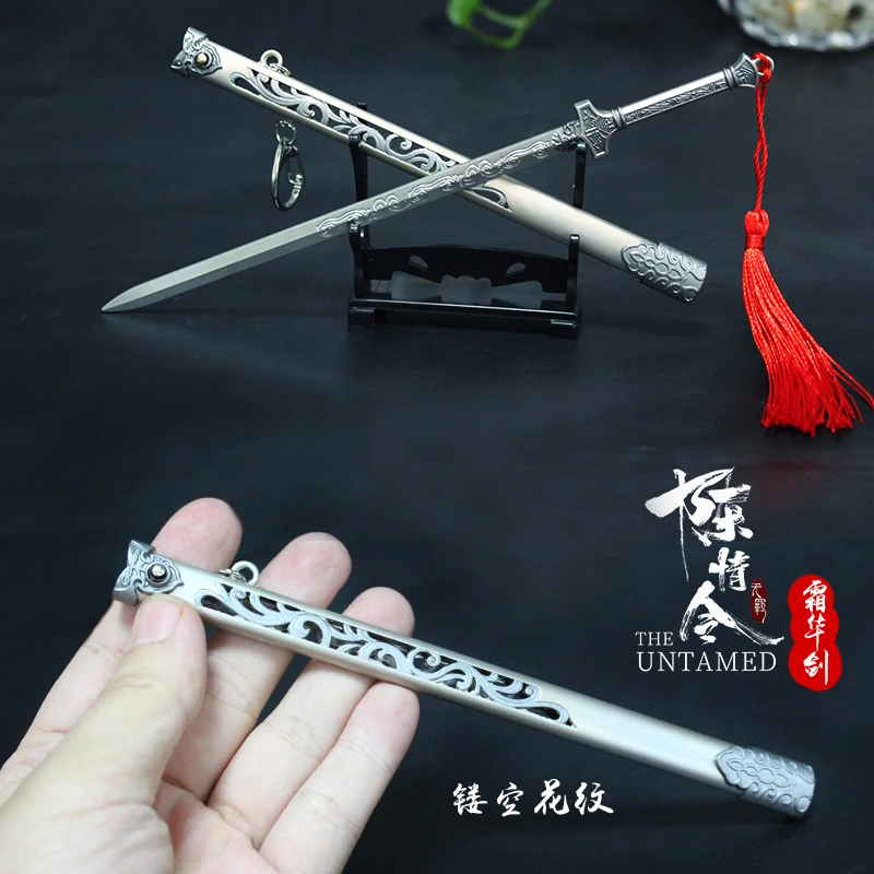 The Untamed Action Figure Keychain Model Anime Games Metal Sword Cosplay Prop for Boys Toys Gift Arts