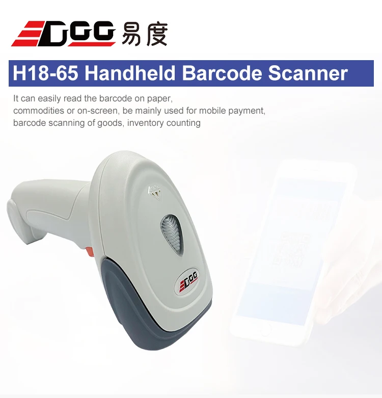 EDOO USB 1D CCD Supermarket Code128 Rugged Bar Code Long Range Wired Handheld Barcode Scanner Reader(图1)