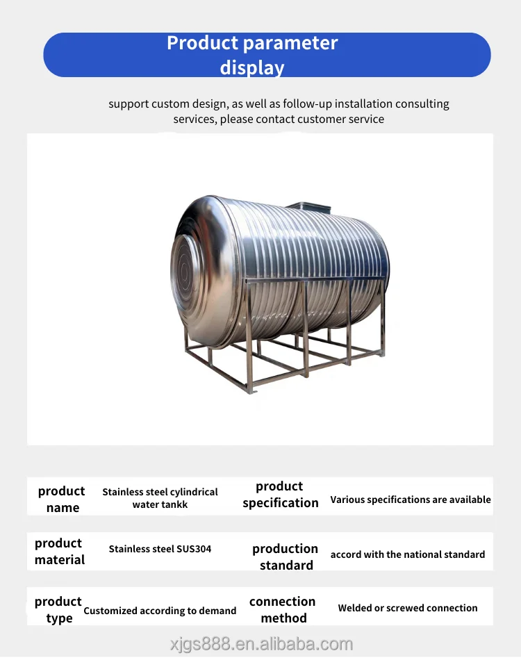 New 100l Stainless Steel Slim Water Tank Heat Resistant Hot Water Tank