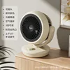 [Yellow] New model with dual-function hot and cold air oscillation.