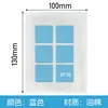 Schiuma blu (piccola dimensione 3*3cm)