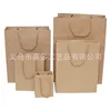 Kraft paper towel 20 pcs