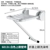 Flip-up blanco - 68131