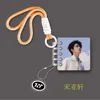 canción yaxuan