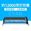 12,000-page CRG317 blue toner cartridge