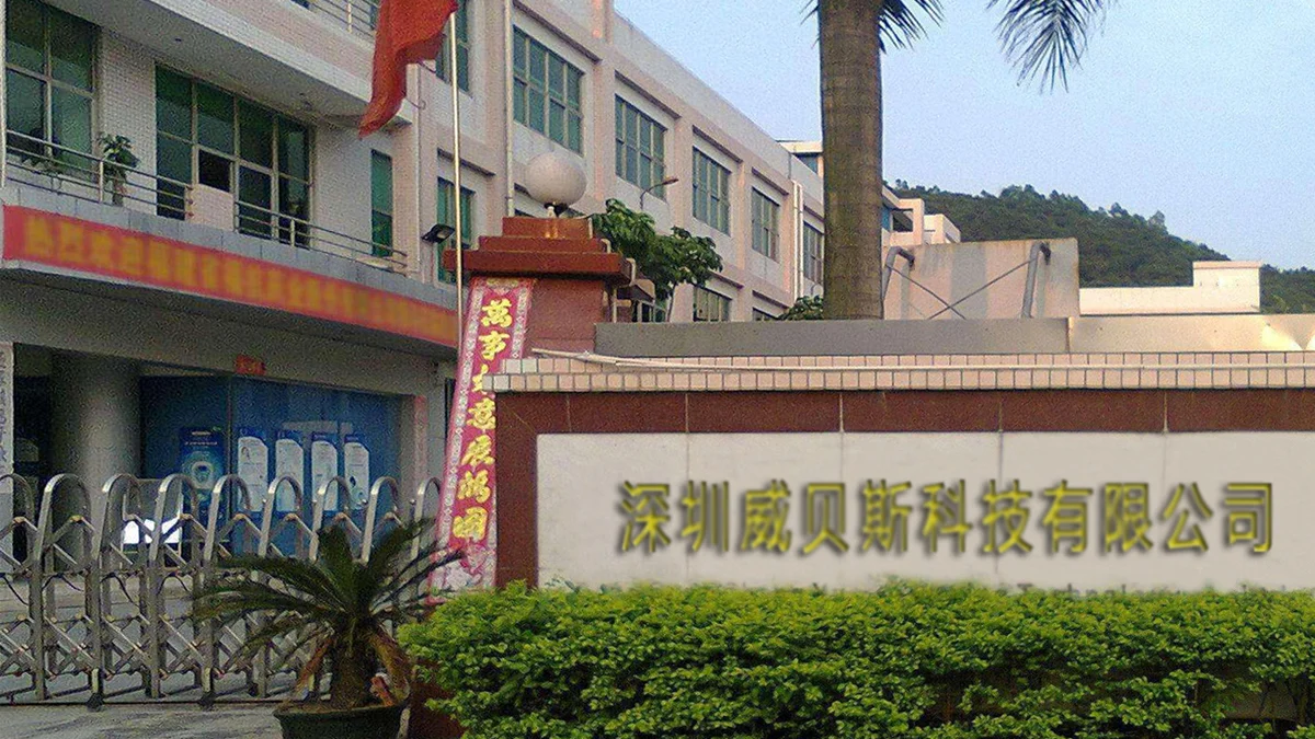 Shenzhen Weibeisi technology Co., Ltd. 1