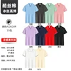 I-Cool Silk Cotton Stripe 21 Yuan