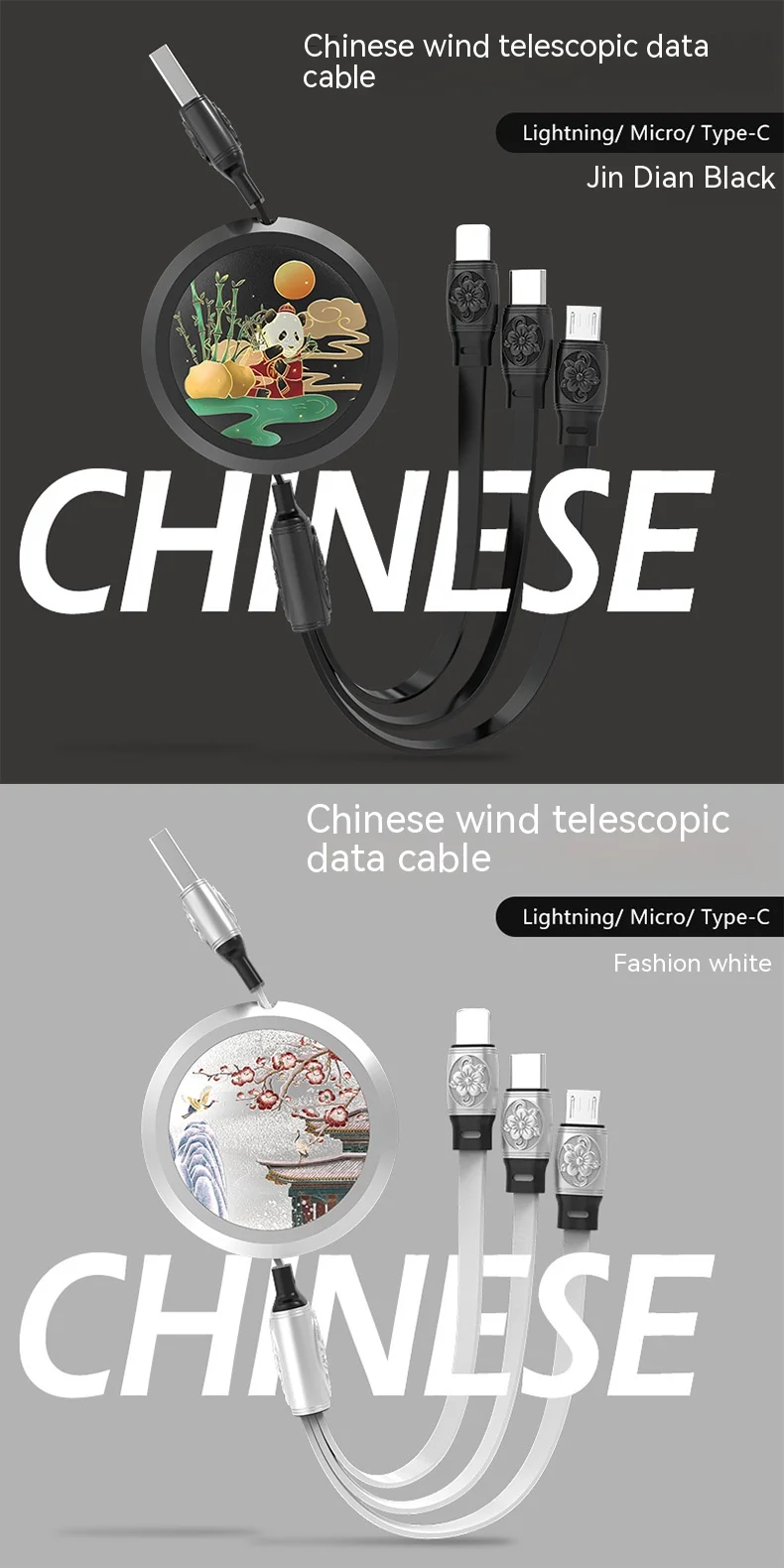 China wind data line 3C Electronic Consumer Products Manufacture