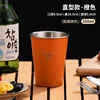 Red_350ml