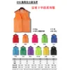 เสื้อกั๊กตาข่ายตกปลาแบบไม่มีกระเป๋าสำหรับฤดูร้อน