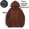 Marrón