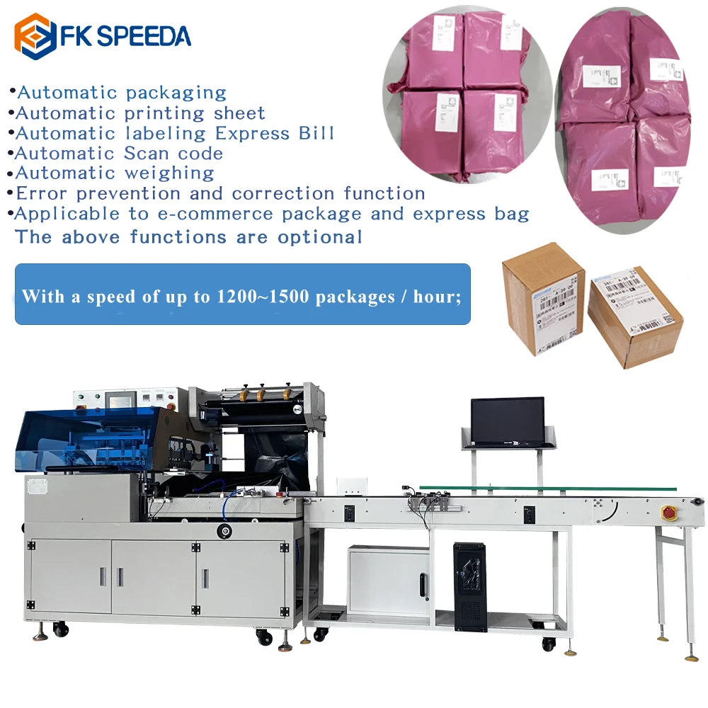 Automatic Bagging, Sealing and Cutting Machine, E-commerce Express Packaging Machine Smart Packing Machine Express