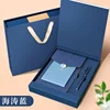 13014- haitao blue gift box